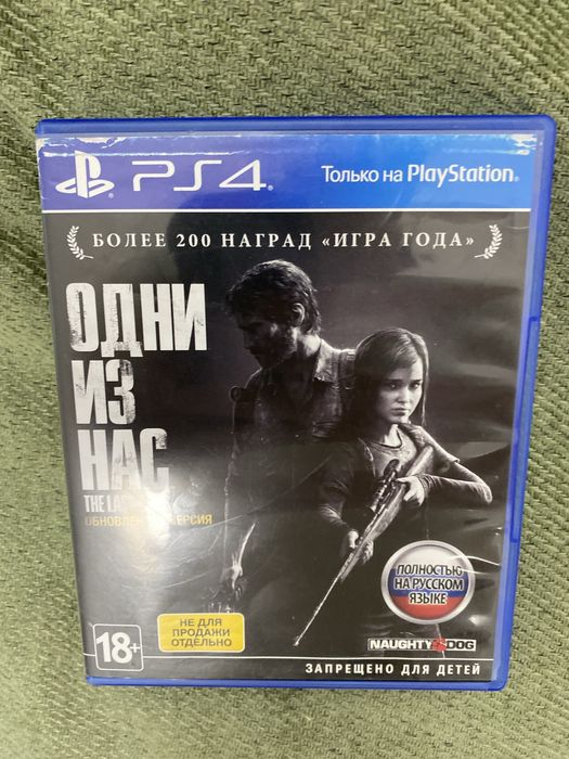 обменяю или продам The last of us remaster ps4, ps5