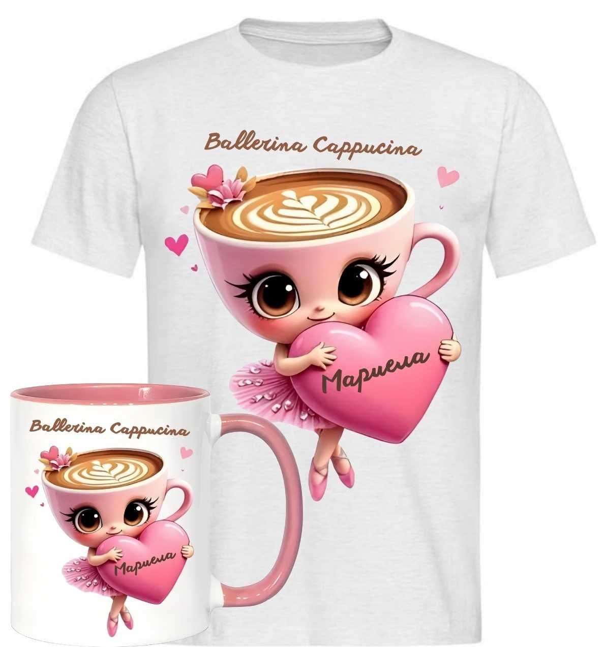 Комплекти и тениски Ballerina Cappuchina / Балерина Капучина