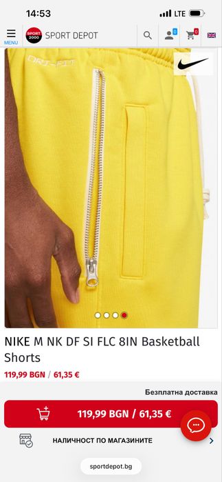 Оригинални памучни шорти Nike и Jordan