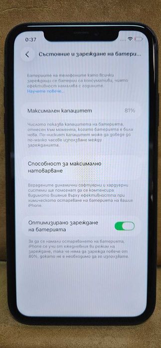 Apple iPhone 11 64GB black