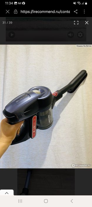 Продам пылесос без проводной Polaris