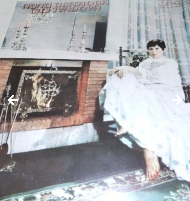 Грамофонни плочи.