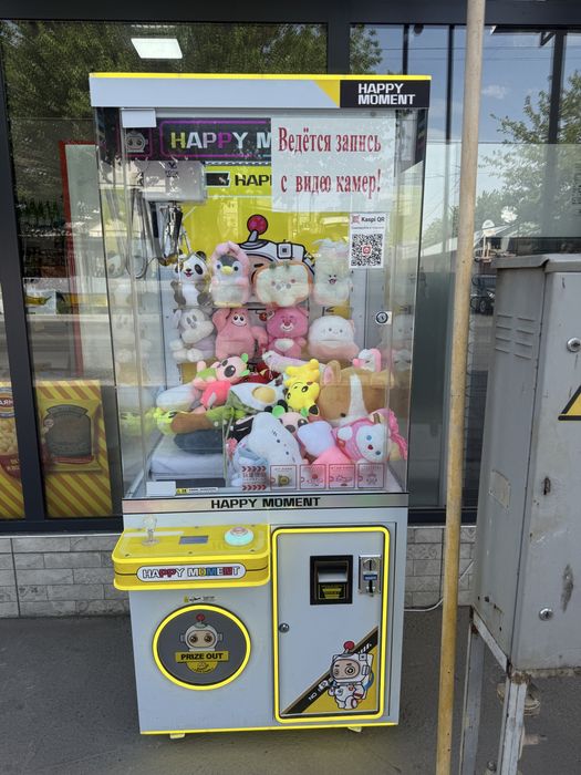 Продается Аппарат Хватайка г.Шымкент