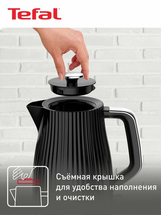 Чайник электрический Tefal Loft KO250830, черный