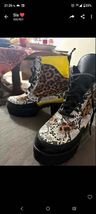 Елегантни тигрови боти