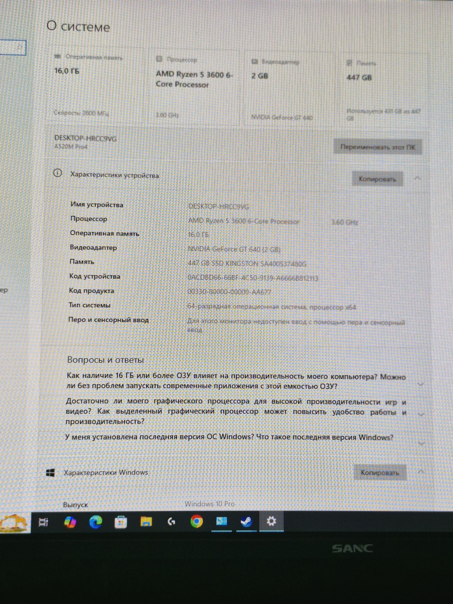 Продам ПК. В хорошем состоянии