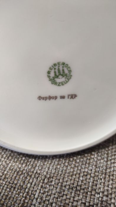 Немецкий кофейный сервиз на три персоны. ГДР. Новый.