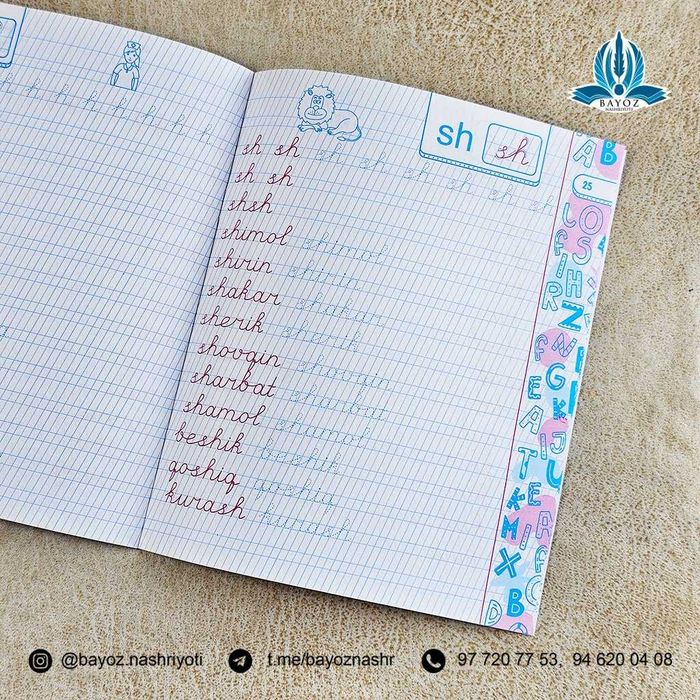 AYLANMA DAFTAR.Alifbe darsligi asosida ishlab chiqilgan aylanma dafta