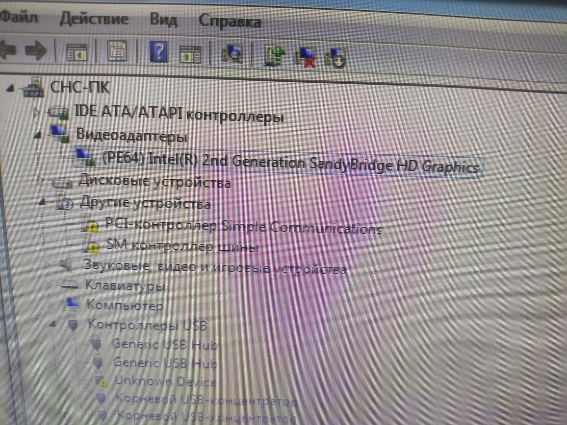 Компьютеры для офиса в сборе, 4 штуки