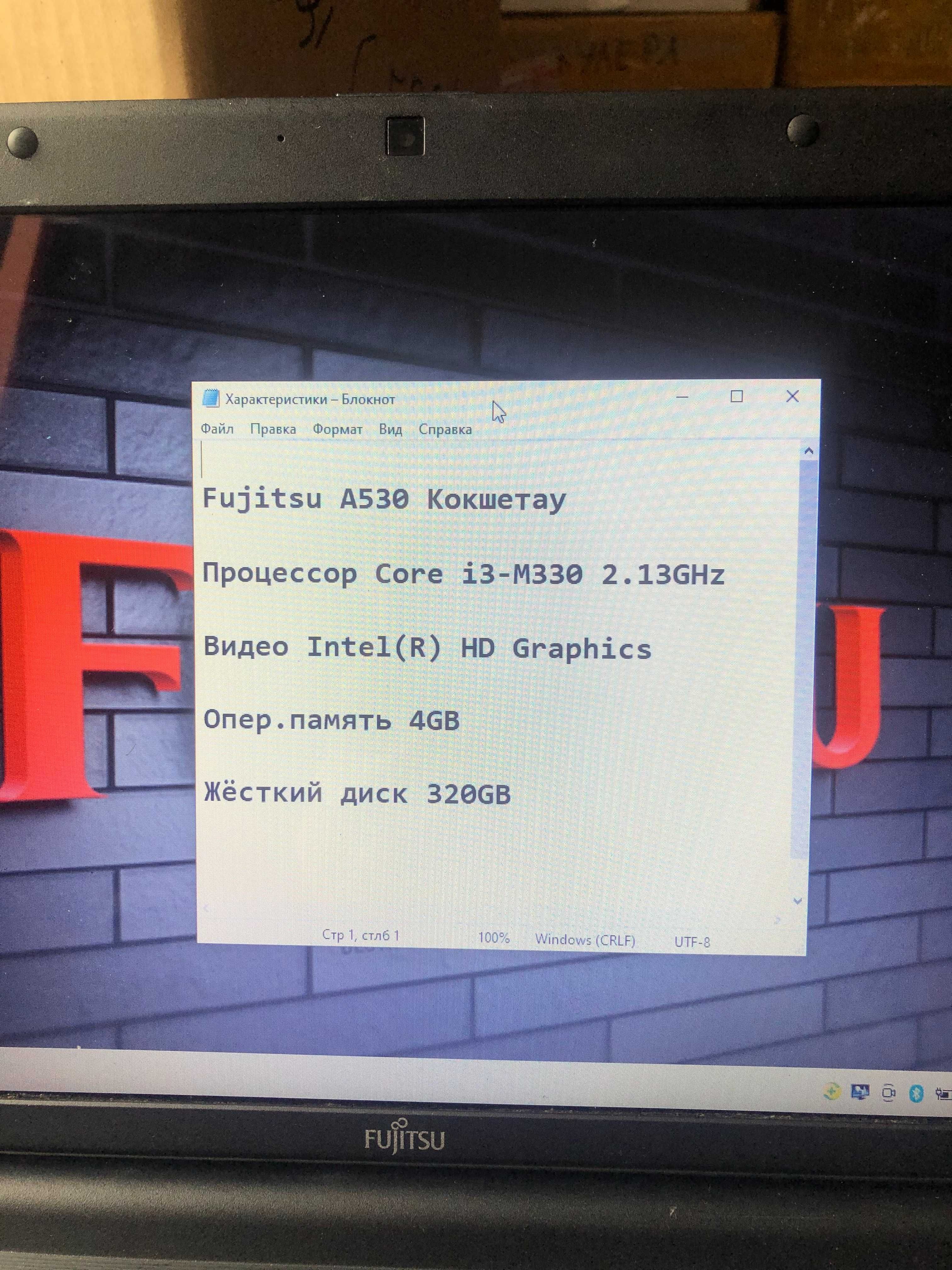 Fujitsu A530 Core i3