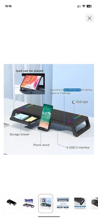 Подставка для монитора