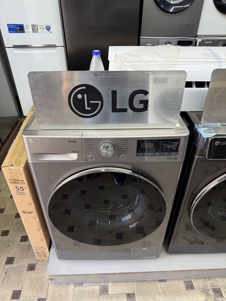 Стиральная машина LG самый низкий цена со склада