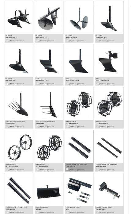 Навесное оборудование для мотоблоков и культиваторов. Картофелесажалки