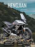 Hengjian 500cc 700км пробег