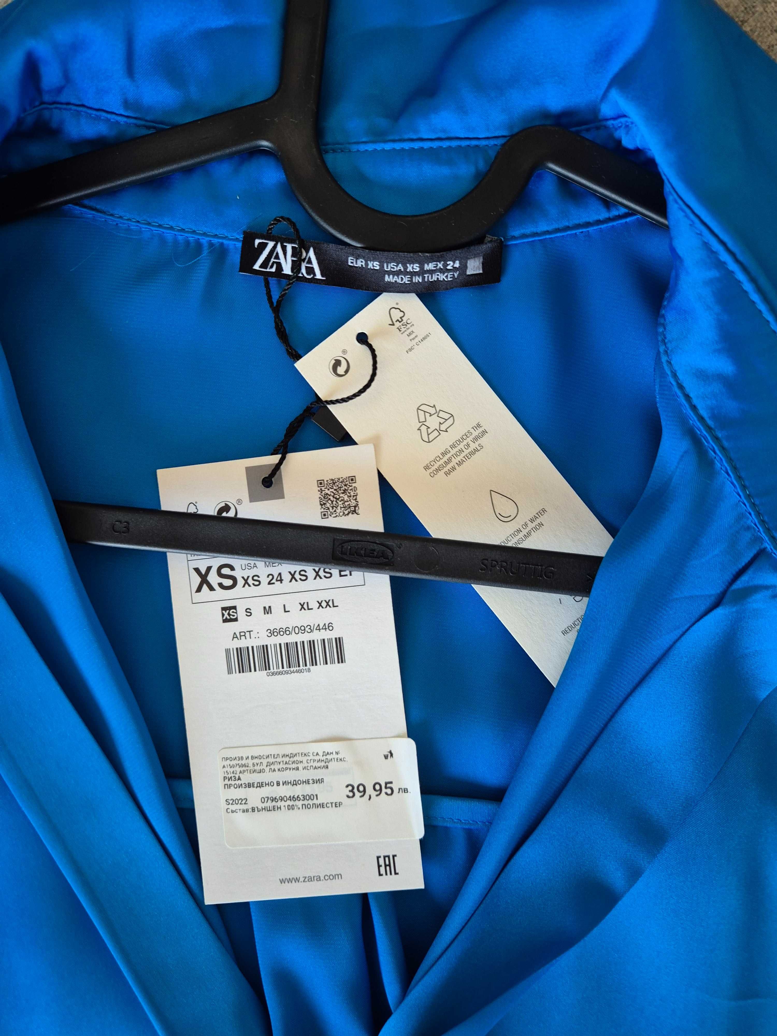 Чисто нова сатенена риза Zara