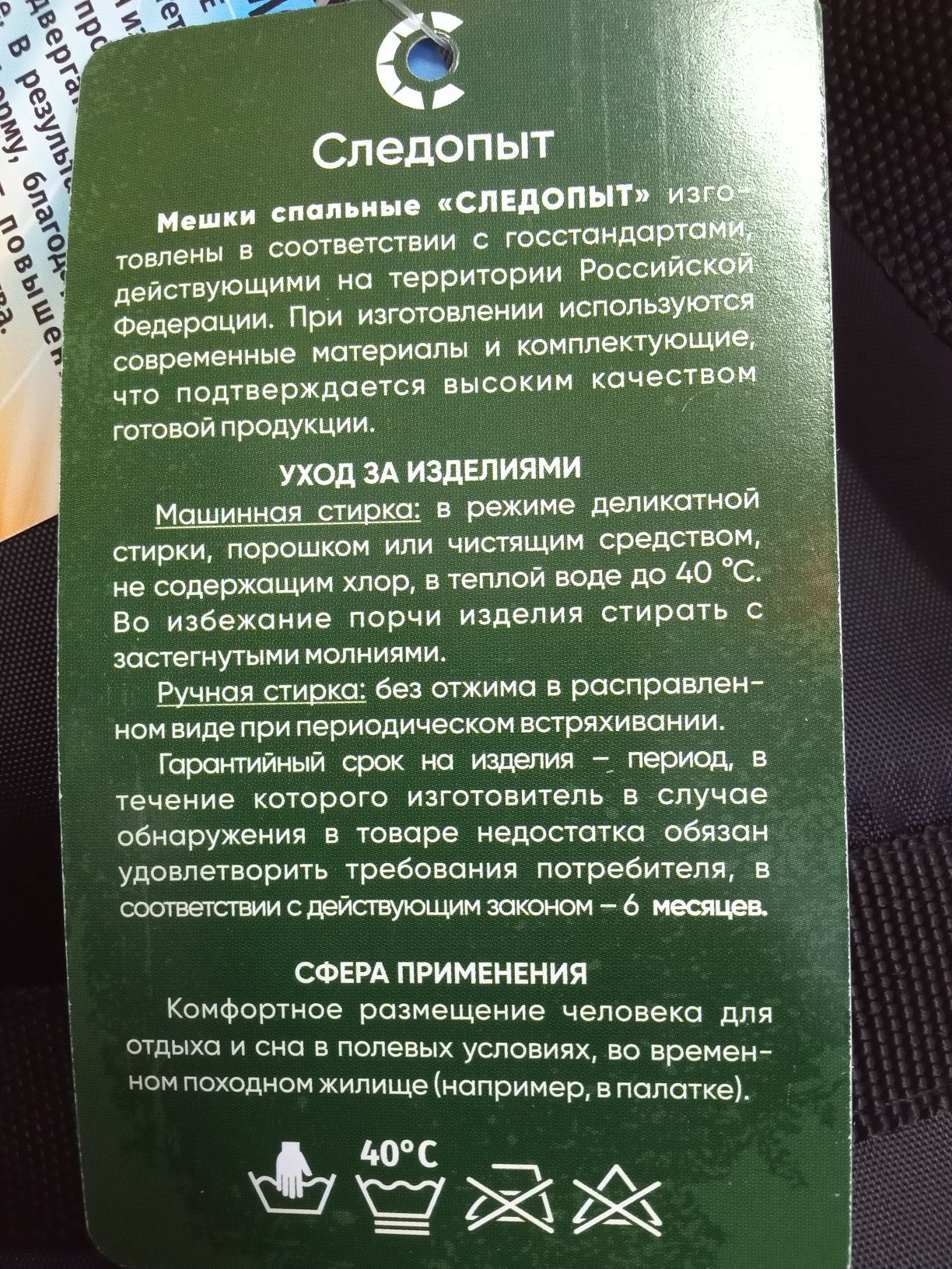 Спальный мешок "Следопыт" t экстрим -30°C