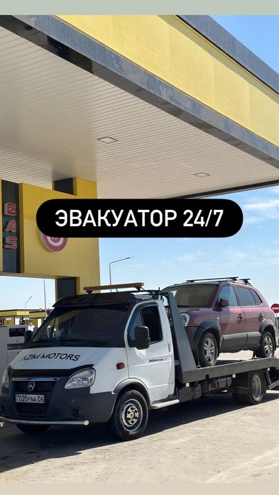 Эвакуатор Атырау город межгород 24/7 час доссор Макат Индер Сагыз Мака