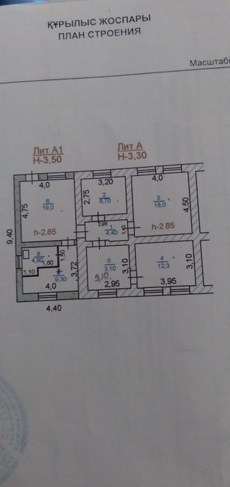 Продам дом на химпасёлке