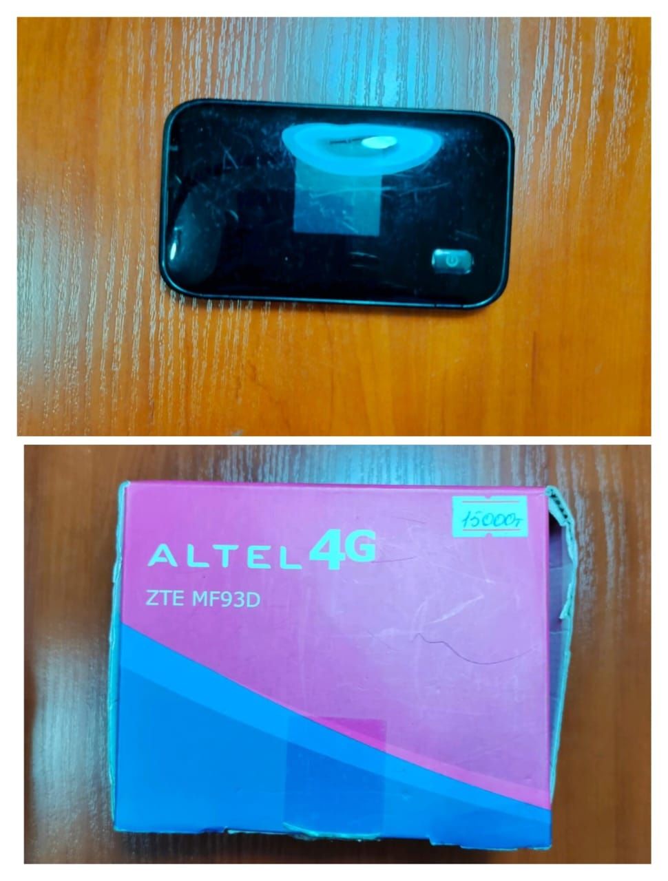 Продам роутер Алтел