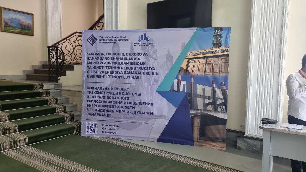 Тканевый Pop Up, Materialdan Pop Up