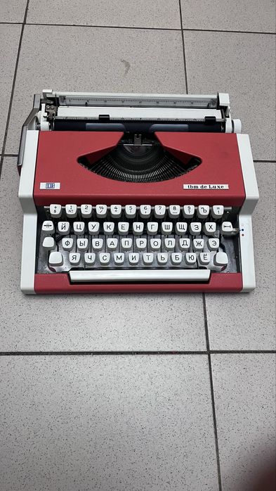 Печатная машинка.