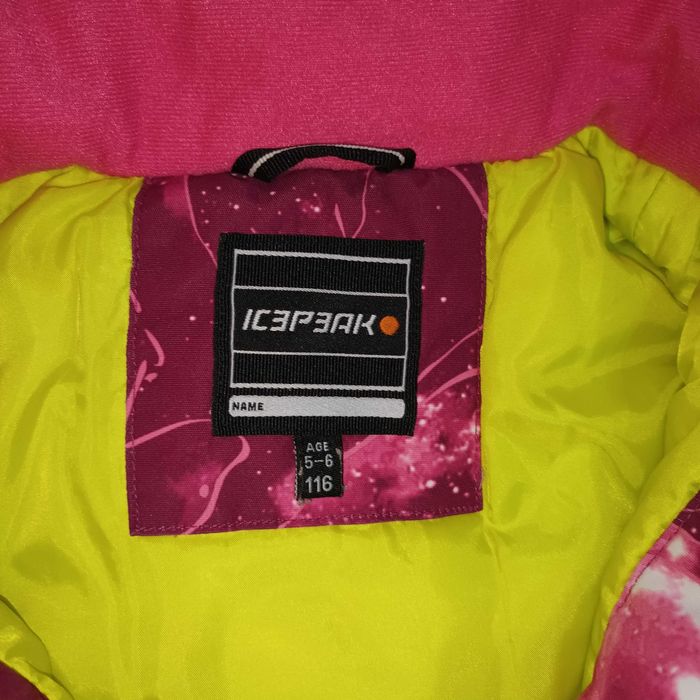 Детски ски екипировка