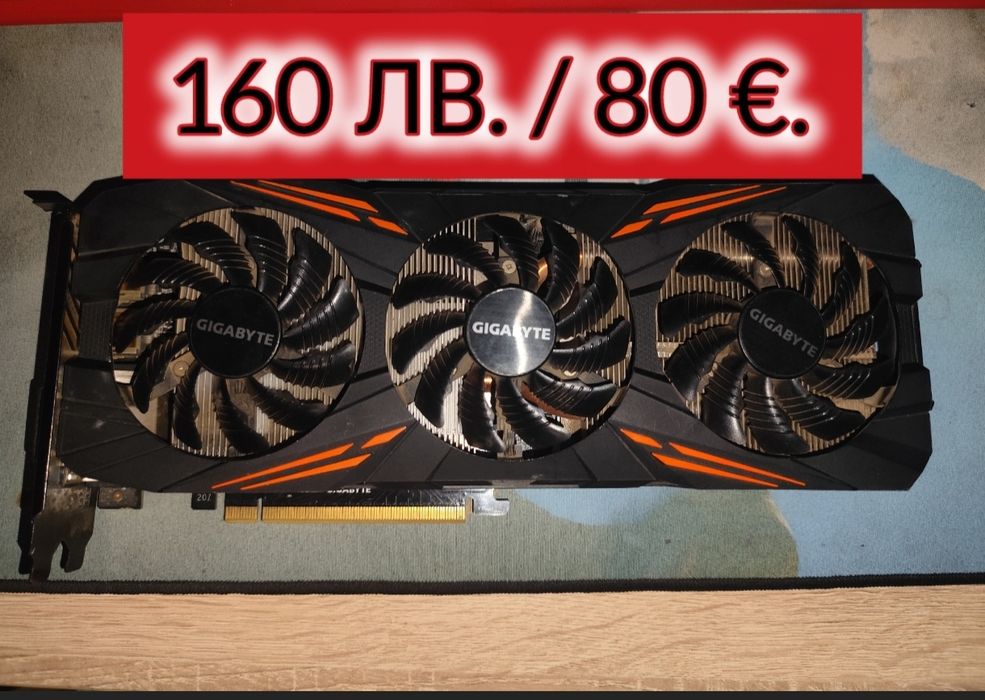 Gigabyte Nvidia gtx 1070 8gb