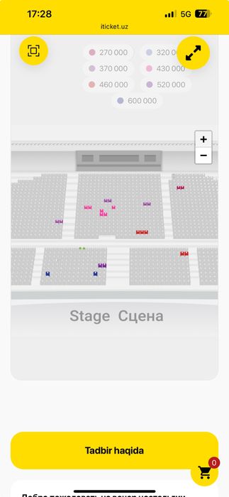 Срочно продам 2-билета на концерт Tynda music “Старое доброе кино»