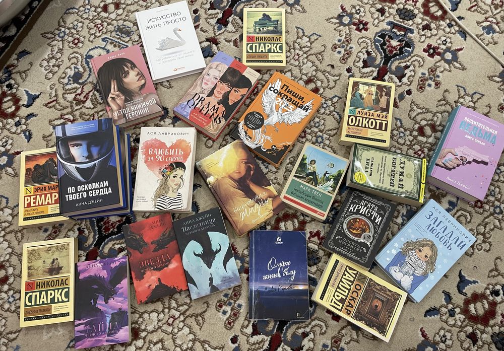 Книги б/у вариантов много