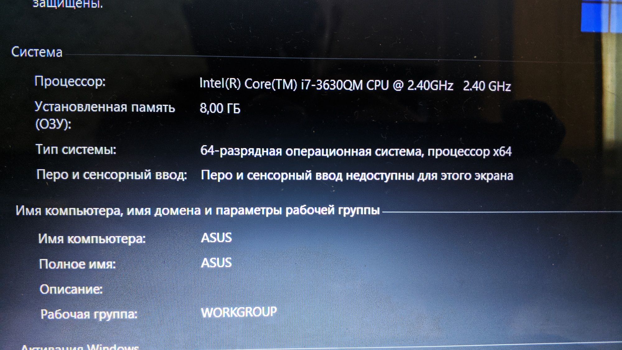 Ноутбук Asus k95v