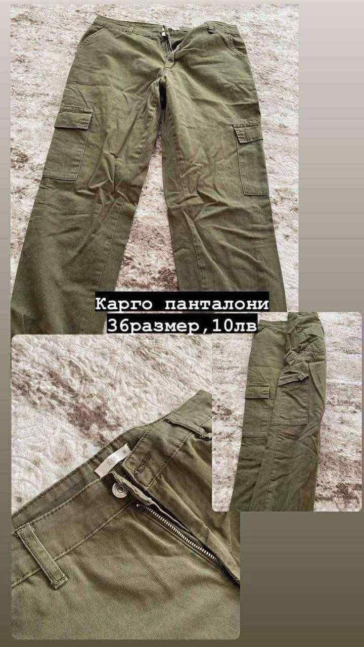 Няколко различни дънки