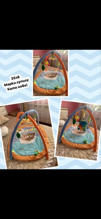 Lupilu активна гимнастика