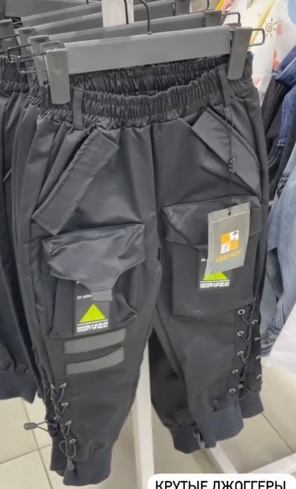 Крутые  джогеры без начеса