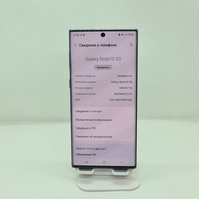 Samsung Galaxy Note 10 5G