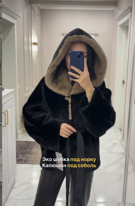 Продам Срочно эко шубку