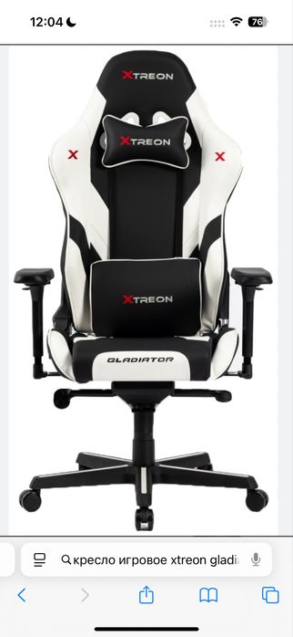 Игравое кресло xtreon