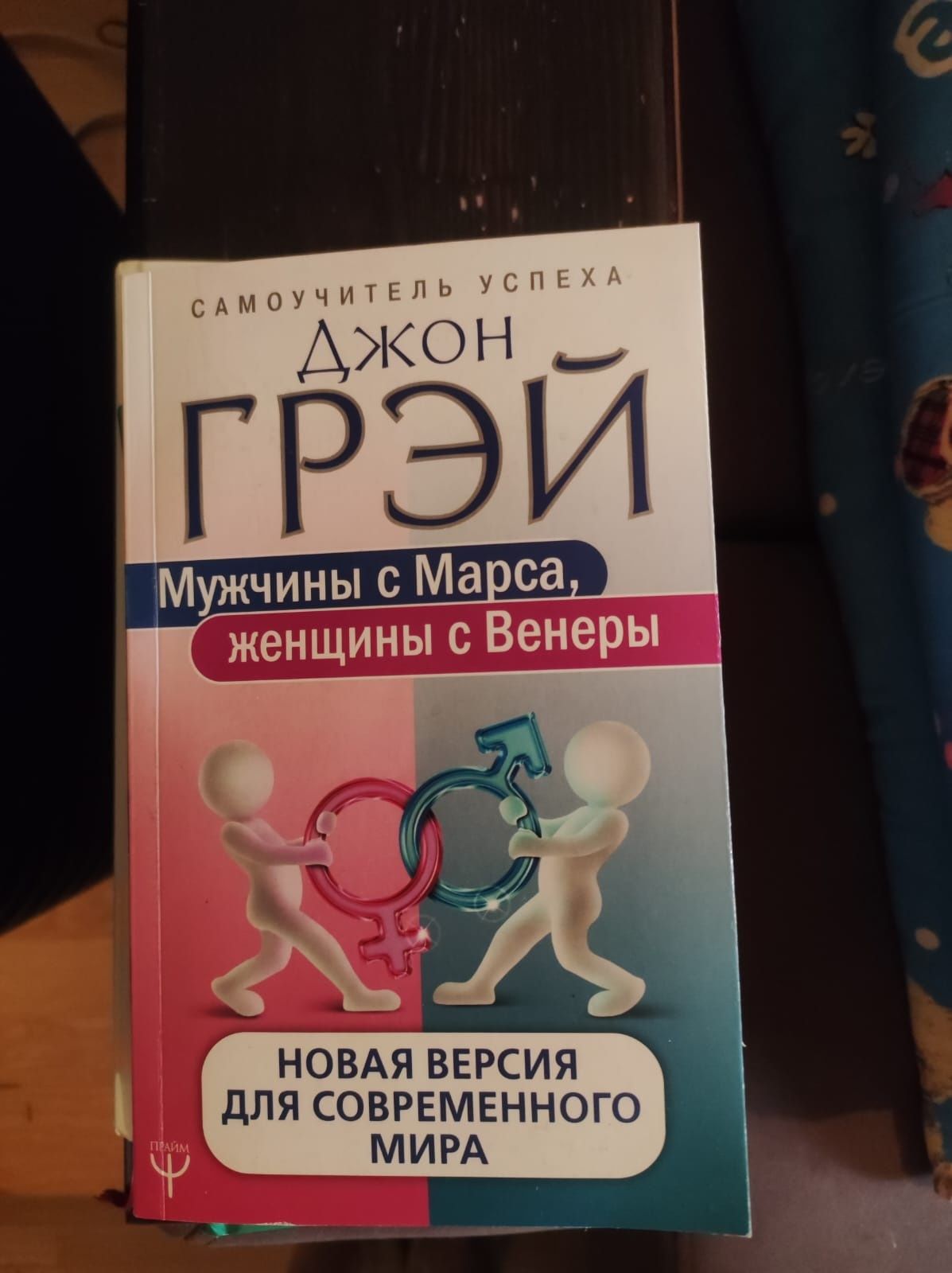 Книги бестселлеры.