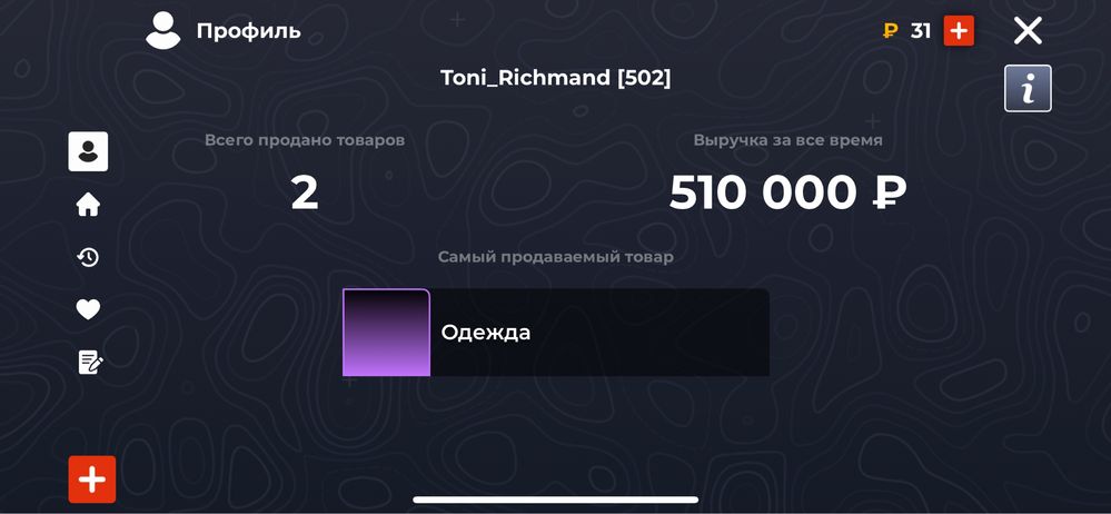 Продам акк в блек раш