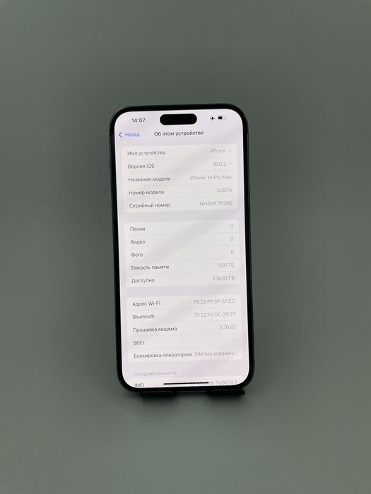 iPhone 14 Pro Max 256/90% в идеальном состоянии