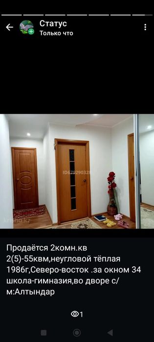 Недвижимость продожа квартир