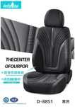 Chexol Universal | Chehol | Чехол | Чехлы на сидения | R7