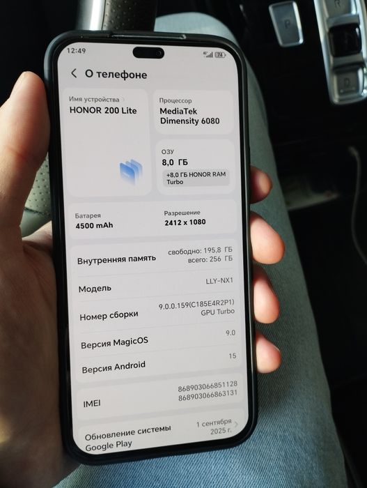 Honor 200 lite 256gb