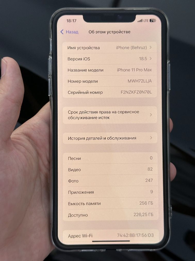 IPhone 11 pro max
