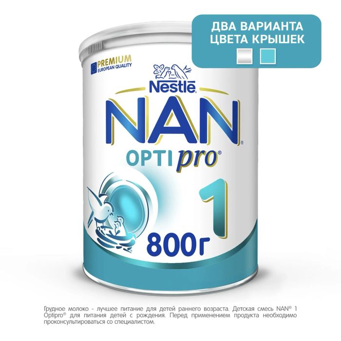 Nan optipro 1/2/3/4