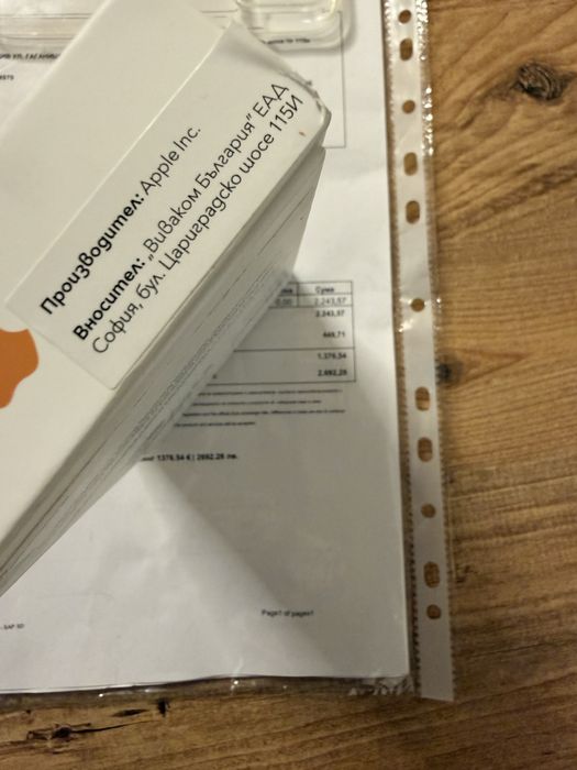IPhone 17 PRO Виваком Гаранционен като Нов !  Cosmic Orange