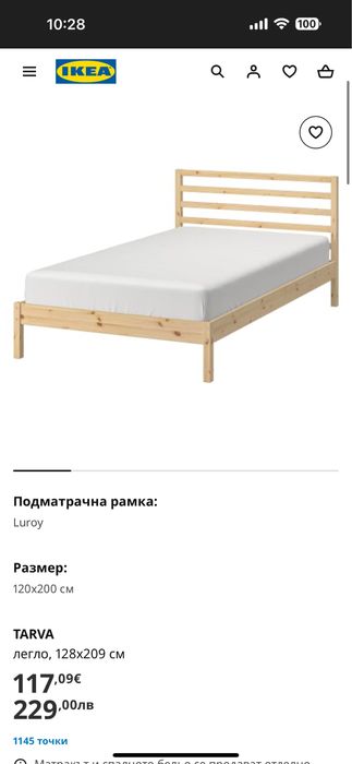 IKEA TARVA легло с матрак и подматрачна рамка – 120x200 см