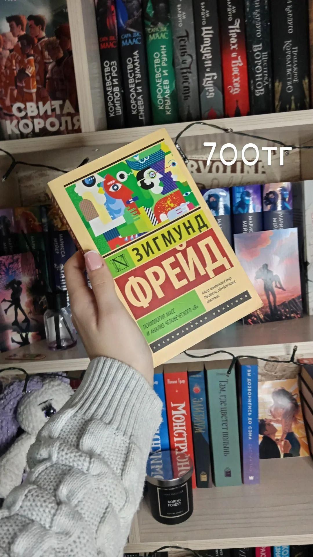 Книги современная литература