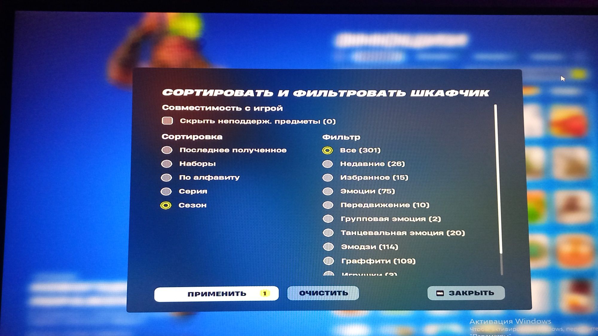 Аккаунт фортнайт