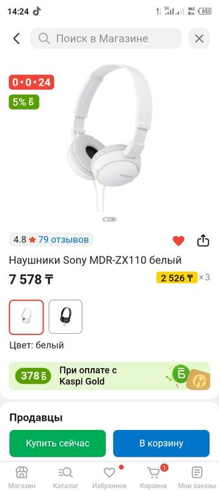 Продам наушник sony проводные
