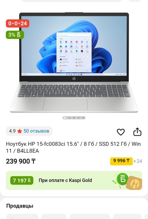 Срочно продам hp laptop 15-fc0083ci